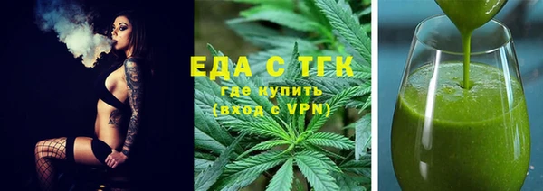 метамфетамин Елабуга