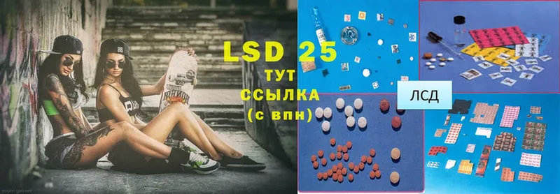 LSD-25 экстази кислота  где купить наркотик  Краснообск 